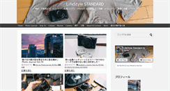 Desktop Screenshot of fuandstyle.com